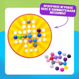 Настольная игра на логику «Солитер», от 1 игрока, 10+