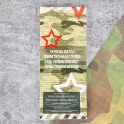 Подарочный набор, блокнот 16 листов и ручка пластик «23 февраля»