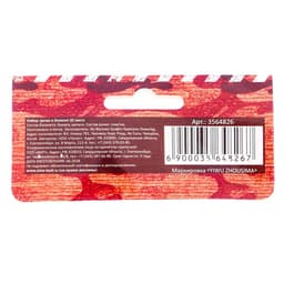 Подарочный набор, блокнот 16 листов и ручка пластик «23 февраля»