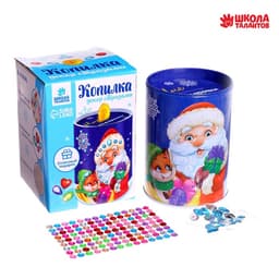 Копилка на новый год для декорирования стразами «Мне на подарочки», набор для творчества