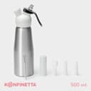 Сифон для взбивания сливок и газировки KONFINETTA, 500 мл, 3 насадки, алюминий, серебристый