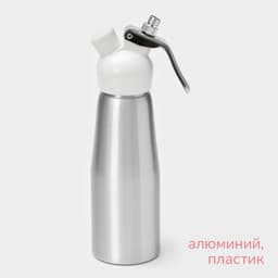 Сифон для взбивания сливок и газировки KONFINETTA, 500 мл, 3 насадки, алюминий, серебристый