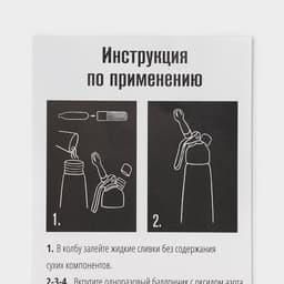 Сифон для взбивания сливок и газировки KONFINETTA, 500 мл, 3 насадки, алюминий, серебристый