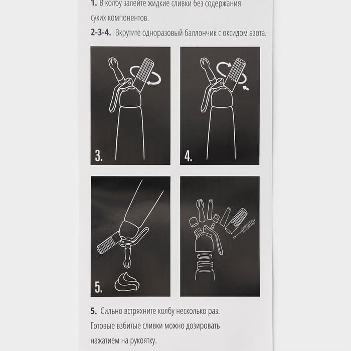 Сифон для взбивания сливок и газировки KONFINETTA, 500 мл, 3 насадки, алюминий, серебристый