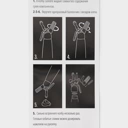 Сифон для взбивания сливок и газировки KONFINETTA, 500 мл, 3 насадки, алюминий, серебристый