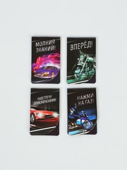 Закладки магнитные для книг, 4 шт. «Самому крутому»