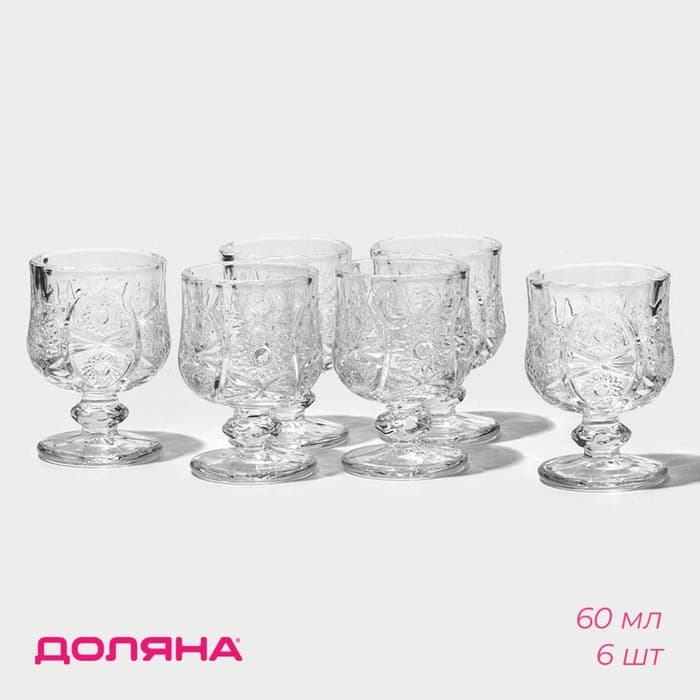 Рюмки Доляна «Ледяная звезда», 60 мл, 15×11×7 см, набор 6 шт., стекло, прозрачные