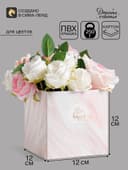 Коробка - переноска для цветов с PVC крышкой Be happy, 12×12×12 см