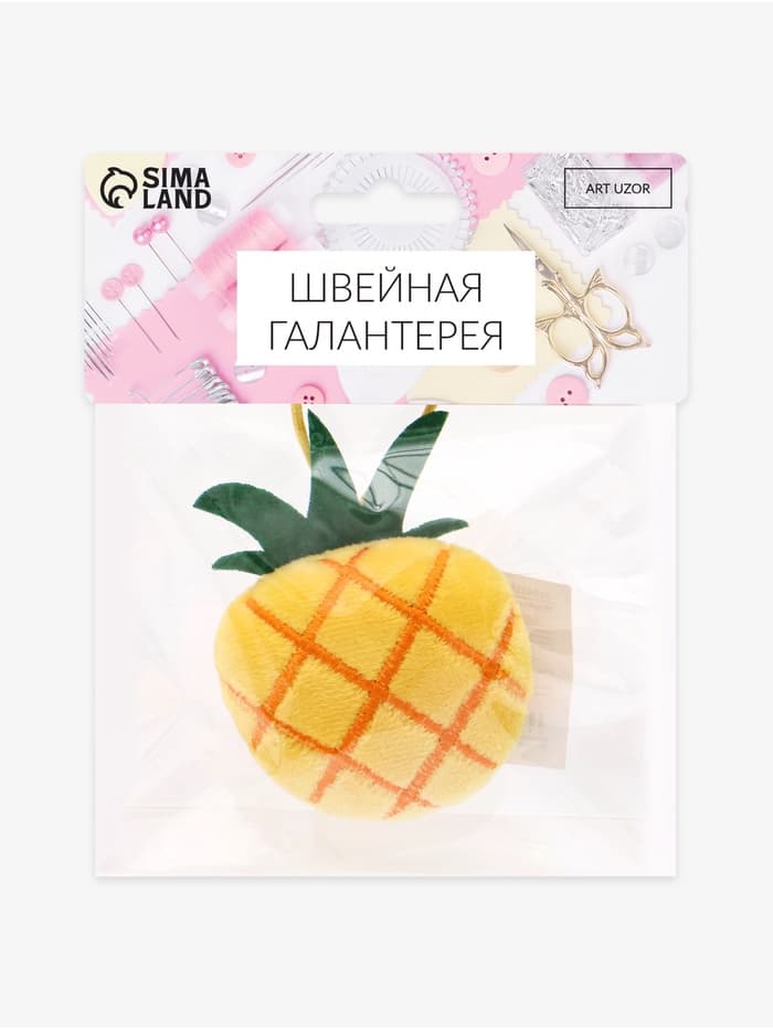 Игольница с петлёй «Ананас», 6.5×6.5×3 см, жёлтая