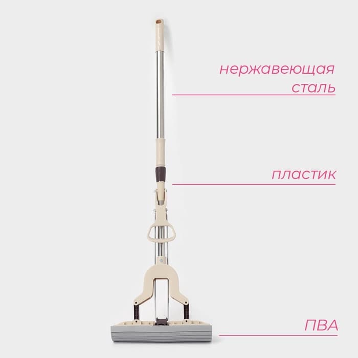 Швабра со складным отжимом PVA Доляна, насадка 27×6 см, стальная составная телескопическая ручка 100(125) см