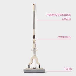 Швабра со складным отжимом PVA Доляна, насадка 27×6 см, стальная составная телескопическая ручка 100(125) см