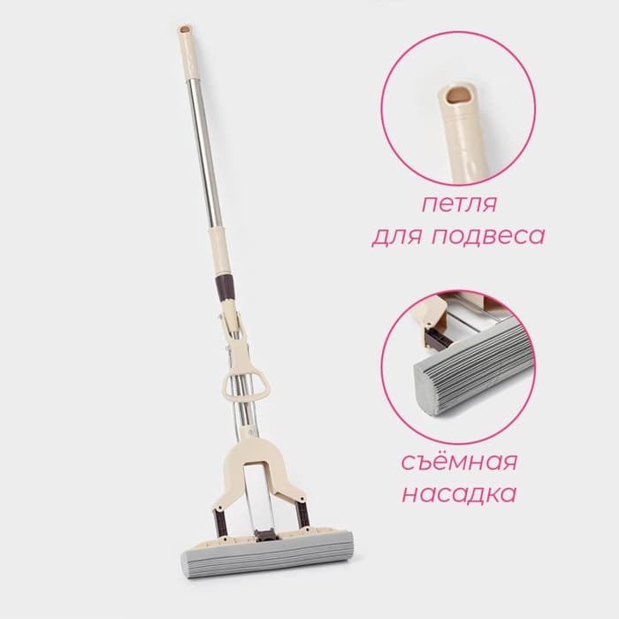 Швабра со складным отжимом PVA Доляна, насадка 27×6 см, стальная составная телескопическая ручка 100(125) см
