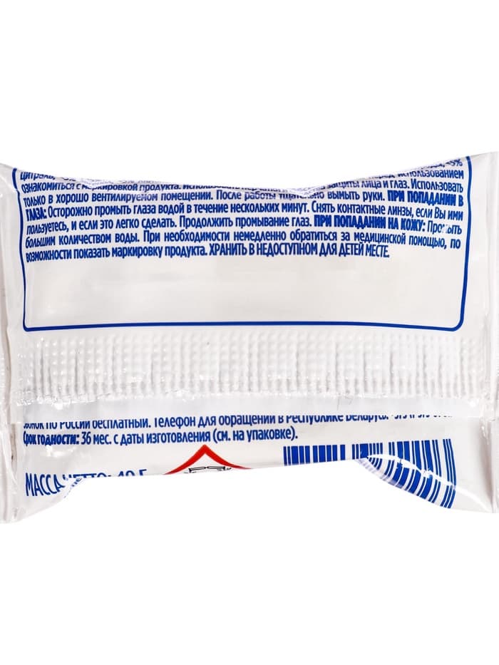 Сменный блок Domestos «Лимон», сила 3 в 1, 40 г