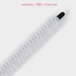 Ёрш чистящий гибкий Доляна, 71×2.5 см, МИКС