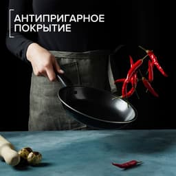 Сковорода «Жаклин», d=20 см, h=4 см, толщина 0.65 мм, пластиковая ручка, антипригарное покрытие, углеродистая сталь, чёрная