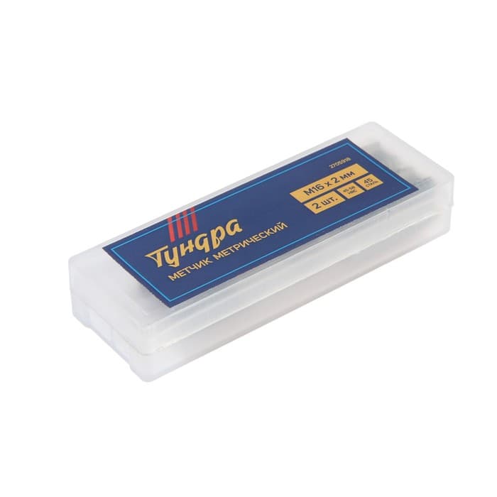 Метчики метрические ручные ТУНДРА, М16×2 мм, комплект из 2 шт.