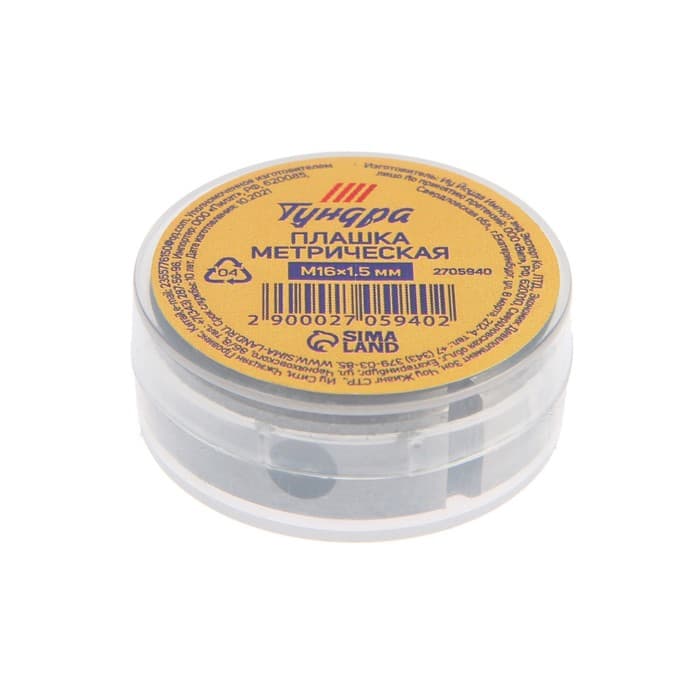 Плашка метрическая ТУНДРА, М16×1.5 мм