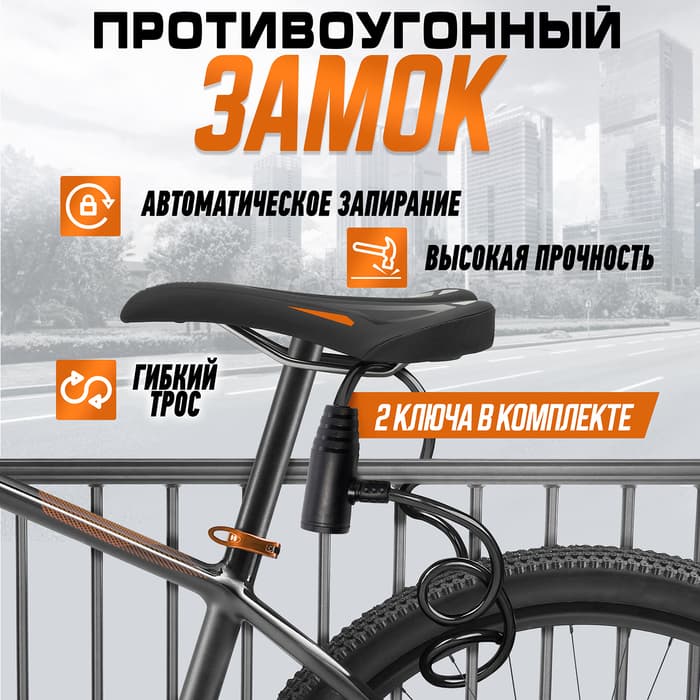 Замок навесной велосипедный LOCKLAND, 12×1200 мм, английский ключ с пластиковой ручкой