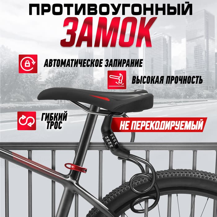 Замок навесной велосипедный ТУНДРА, кодовый, 6×650 мм