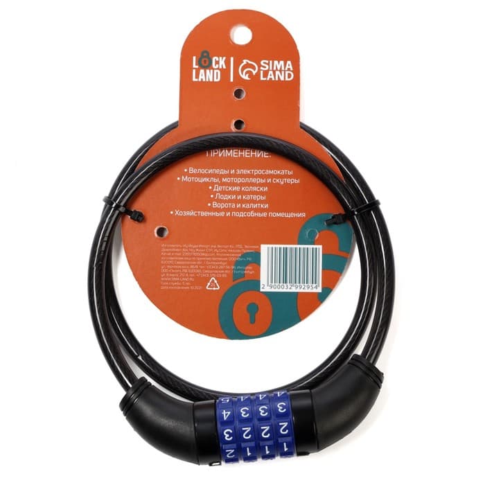 Замок навесной велосипедный LOCKLAND, кодовый, 8×800 мм