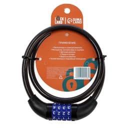 Замок навесной велосипедный LOCKLAND, кодовый, 10×800 мм