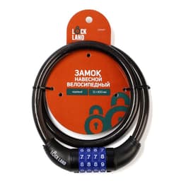 Замок навесной велосипедный LOCKLAND, кодовый, 12×800 мм