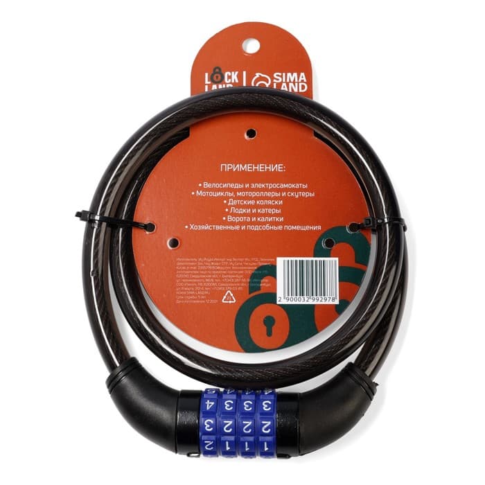 Замок навесной велосипедный LOCKLAND, кодовый, 12×800 мм