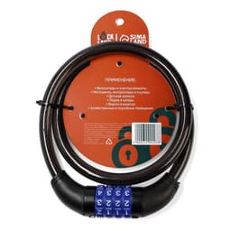 Замок навесной велосипедный LOCKLAND, кодовый, 12×800 мм