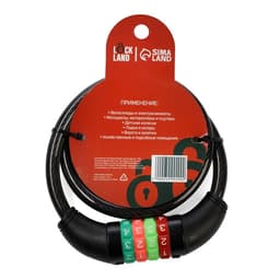 Замок навесной велосипедный LOCKLAND, кодовый, 10×650 мм