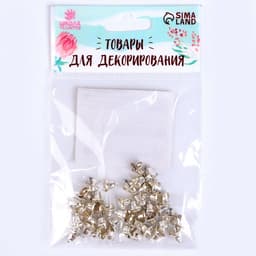 Колокольчик для рукоделия, набор 40 шт., размер 1 шт. — 0.6 см, серебряный