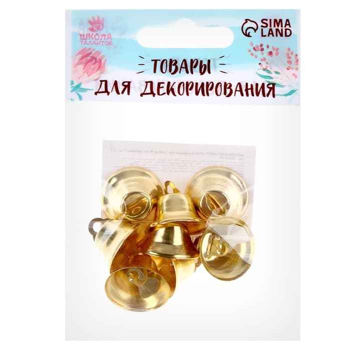 Колокольчик для рукоделия, набор 8 шт., размер 1 шт. — 2.1 см, золотой