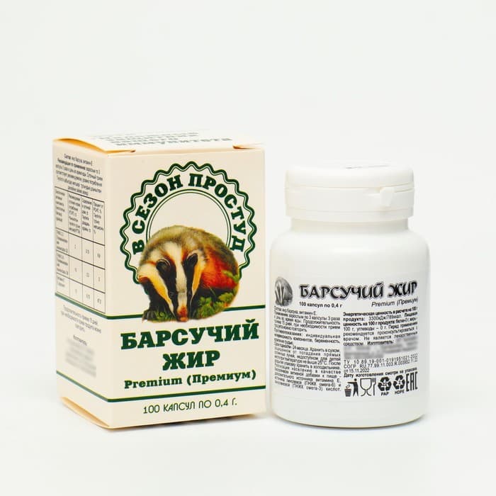 Барсучий жир 0.4 г, 100 капсул