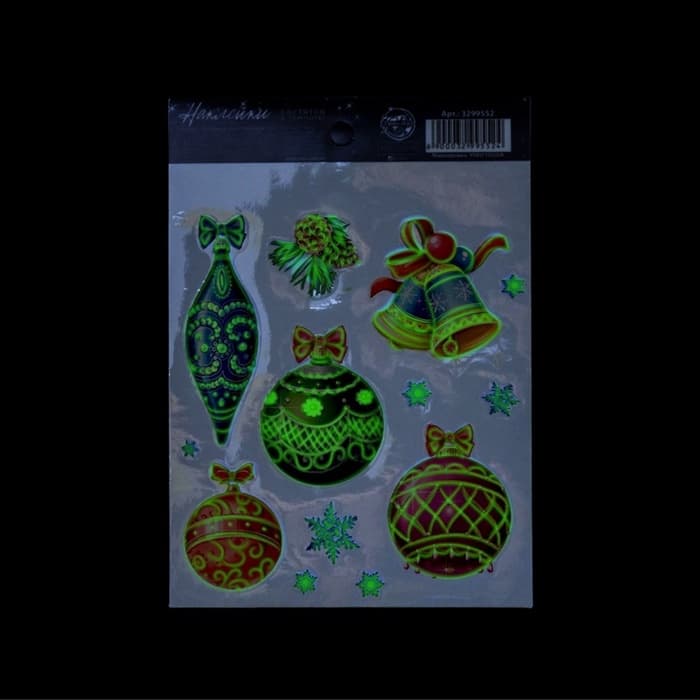 Наклейка со светящимся слоем «Волшебства в Новом Году», 10.5×14.5 см