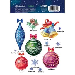 Наклейка со светящимся слоем «Волшебства в Новом Году», 10.5×14.5 см