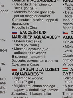 Бассейн надувной Bestway 51115, 165×104×25 см, с надувным дном, от 2 лет