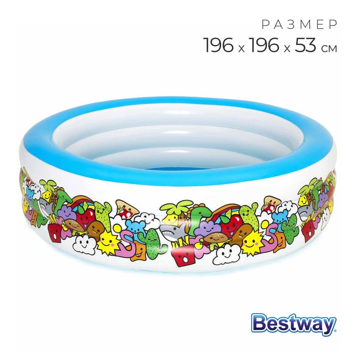 Бассейн надувной «Персонаж», 196×53 см, от 6 лет, 51122 Bestway