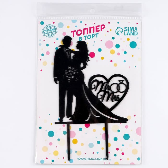 Топпер для торта «Влюблённая пара»