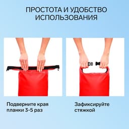 Гермомешок YUGANA, ПВХ, водонепроницаемый 15 л, один ремень, красный