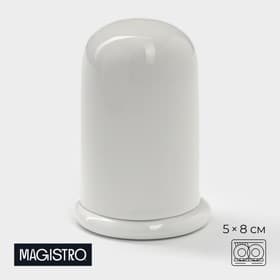 Подставка под зубочистки Magistro «Бланш», d=5 см, фарфор, белая