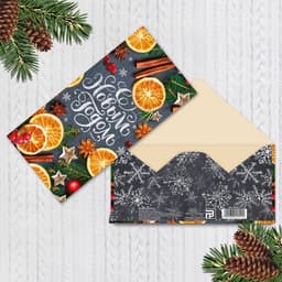 Конверт для денег «Волшебного Нового Года», 16.5×8 см