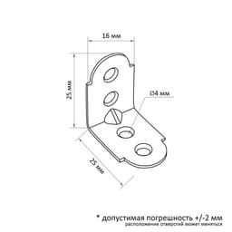 Уголок мебельный ТУНДРА krep, 25×25×16 мм, в упаковке 300 шт.