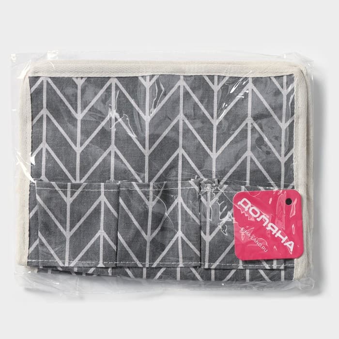 Органайзер для мелочей Доляна «Зиг-заг», 6 карманов, 25×13×18 см, серый