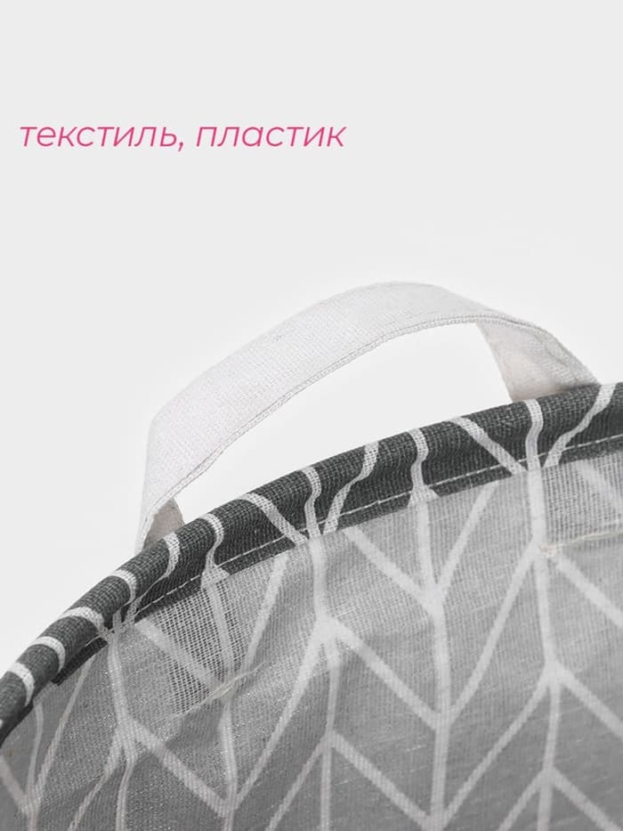Корзина для белья Доляна «Зигзаг», 35×35×45 см, серая