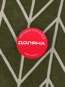 Корзина для белья Доляна «Зигзаг», 35×35×60 см, зелёная