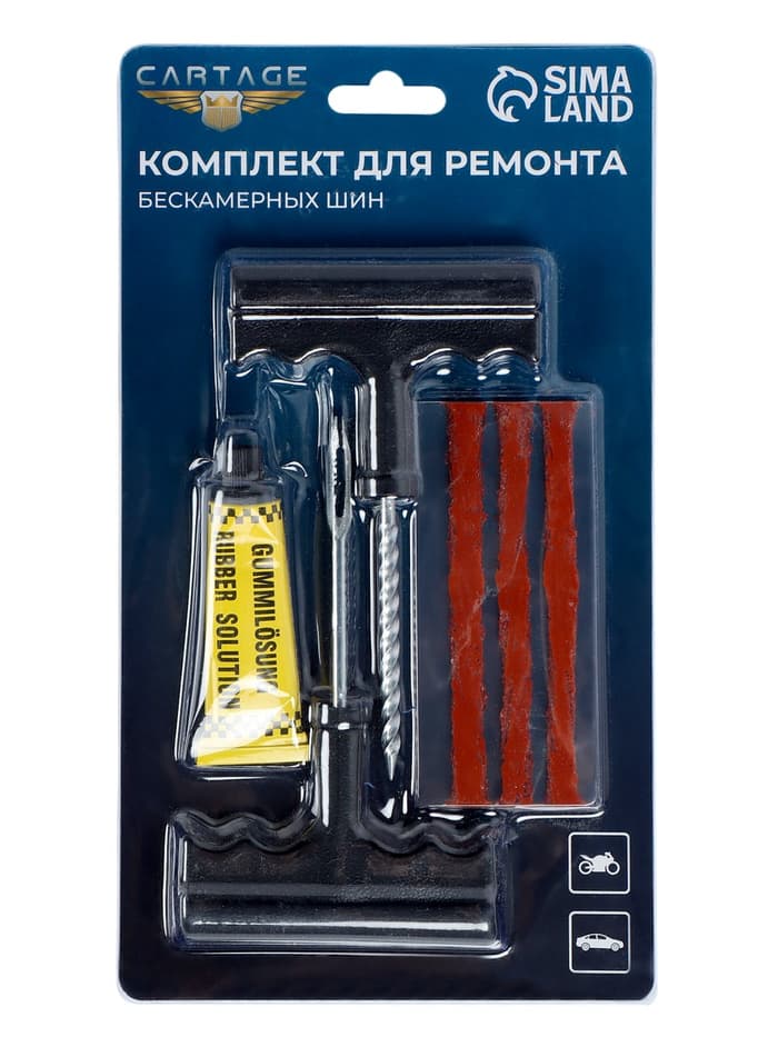 Набор для ремонта бескамерных шин,4 предмета, N01