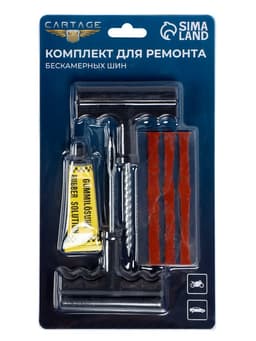 Набор для ремонта бескамерных шин,4 предмета, N01