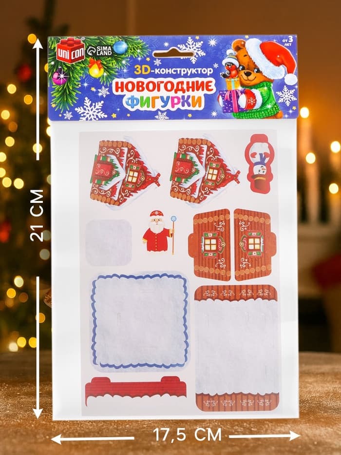 Конструктор 3D фигурки UNICON «Дом деда мороза»