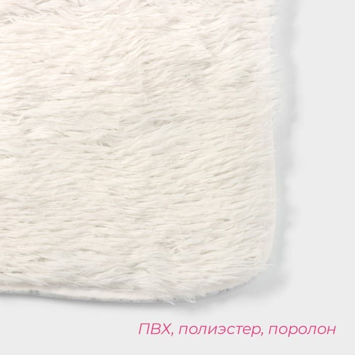 Коврики для ванной и туалета Доляна «Пушистик», 2 шт.: 40×50 см, 50×80 см, цвет белый
