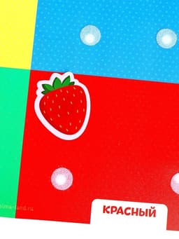 Игрушка развивающая «Веселые липучки. Учим цвета» МИНИ