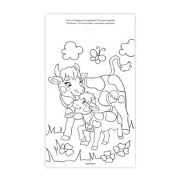 Игра на липучках «Животные» МИНИ